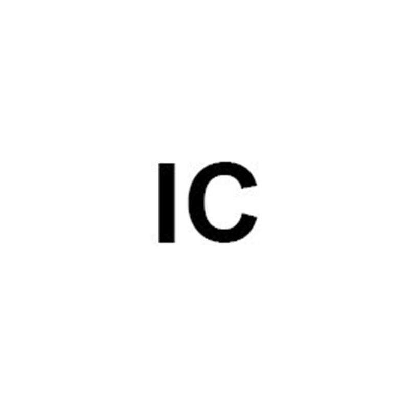 IC认证