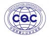 CQC认证与CCC区别